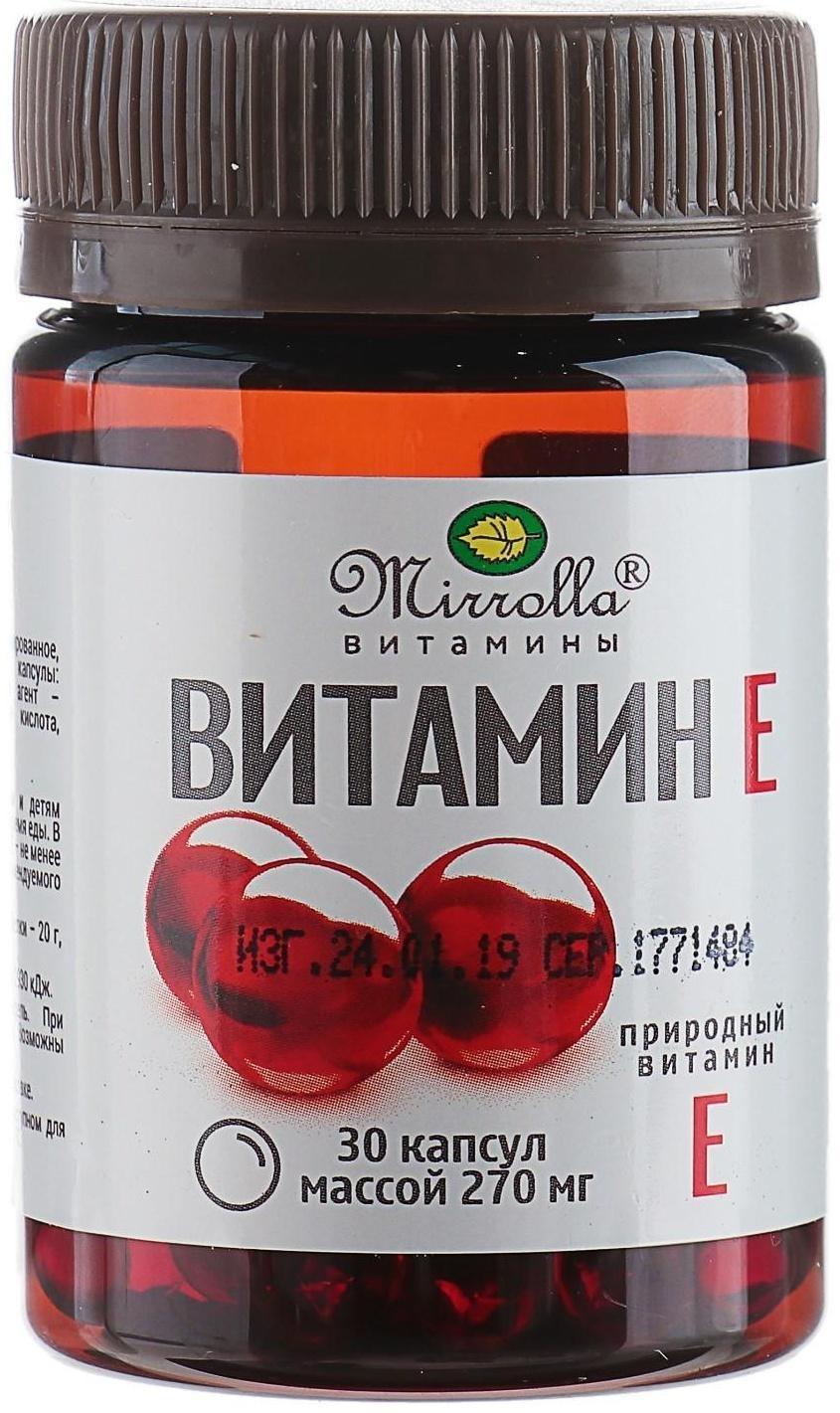 Витамин Е Mirrolla, токоферол природный, 30 капсул