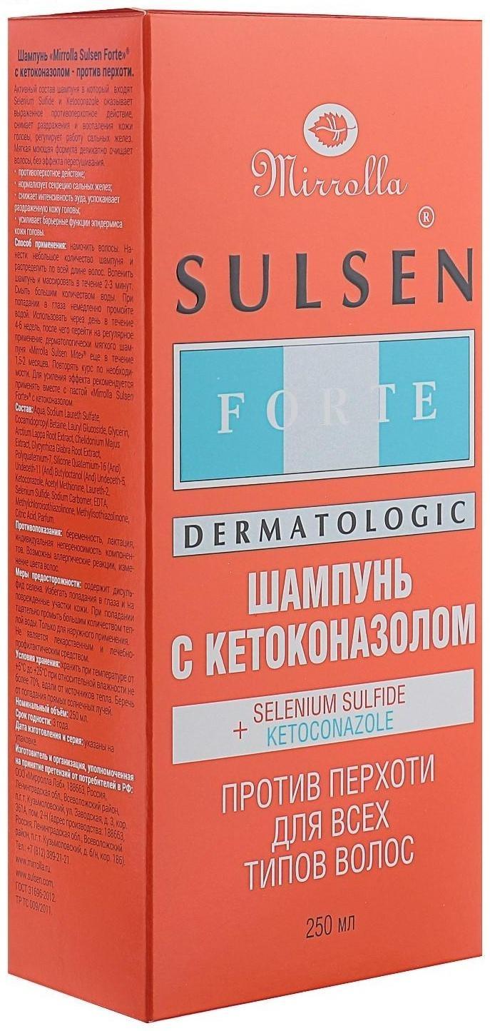 Шампунь «Сульсен Форте» 2% с кетоконазолом, 250 мл