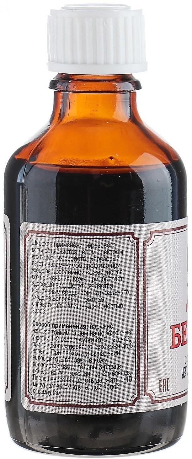 Дёготь Mirrolla берёзовый, 50 мл