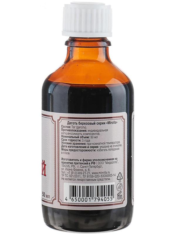 Дёготь Mirrolla берёзовый, 50 мл