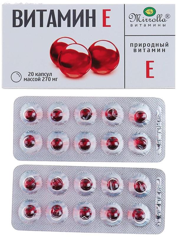 Капсулы Mirrolla Витамин Е, токоферол природный, 20 капс. в упак.