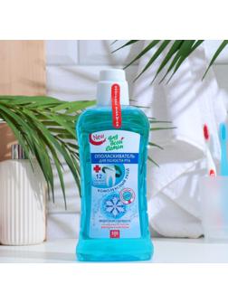 Ополаскиватель для полости рта 