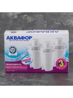 Набор сменных картриджей «аквафор В-15», 3 шт