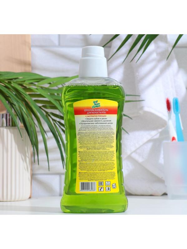 Ополаскиватель для полости рта 