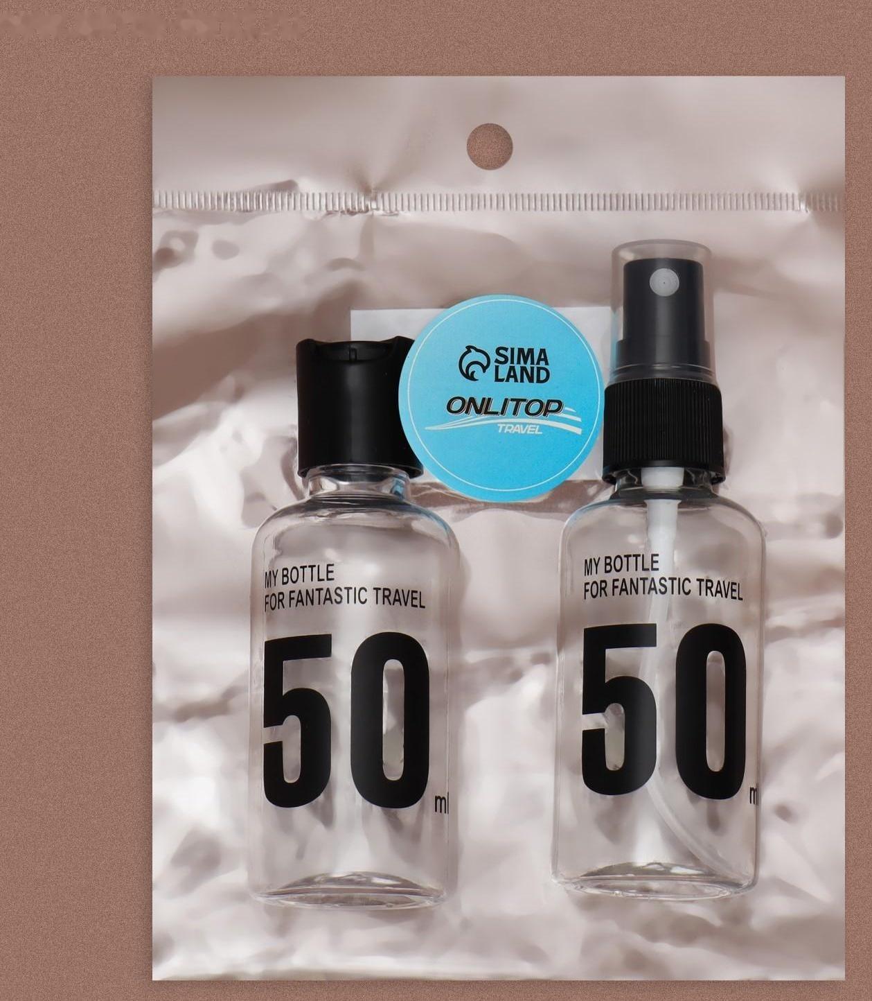 Набор для хранения, 2 предмета, цвет чёрный/прозрачный