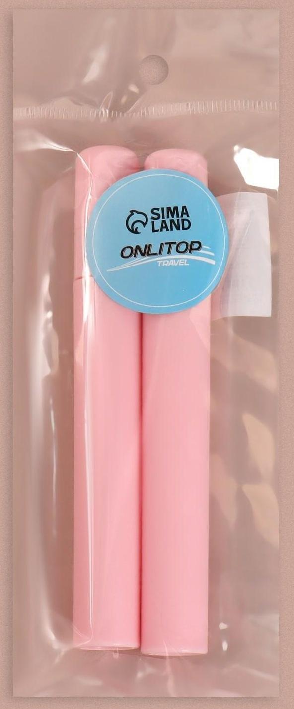 Набор флаконов для парфюма, 2 предмета, 10 мл, цвет МИКС