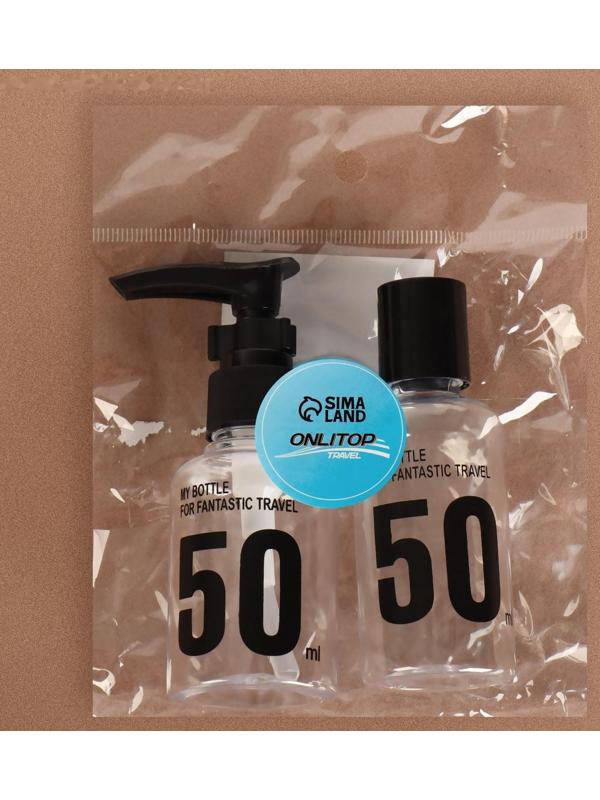 Набор для хранения, 2 предмета, цвет прозрачный/чёрный