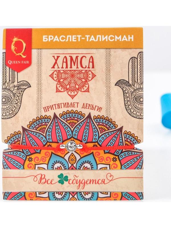 Браслет-оберег 