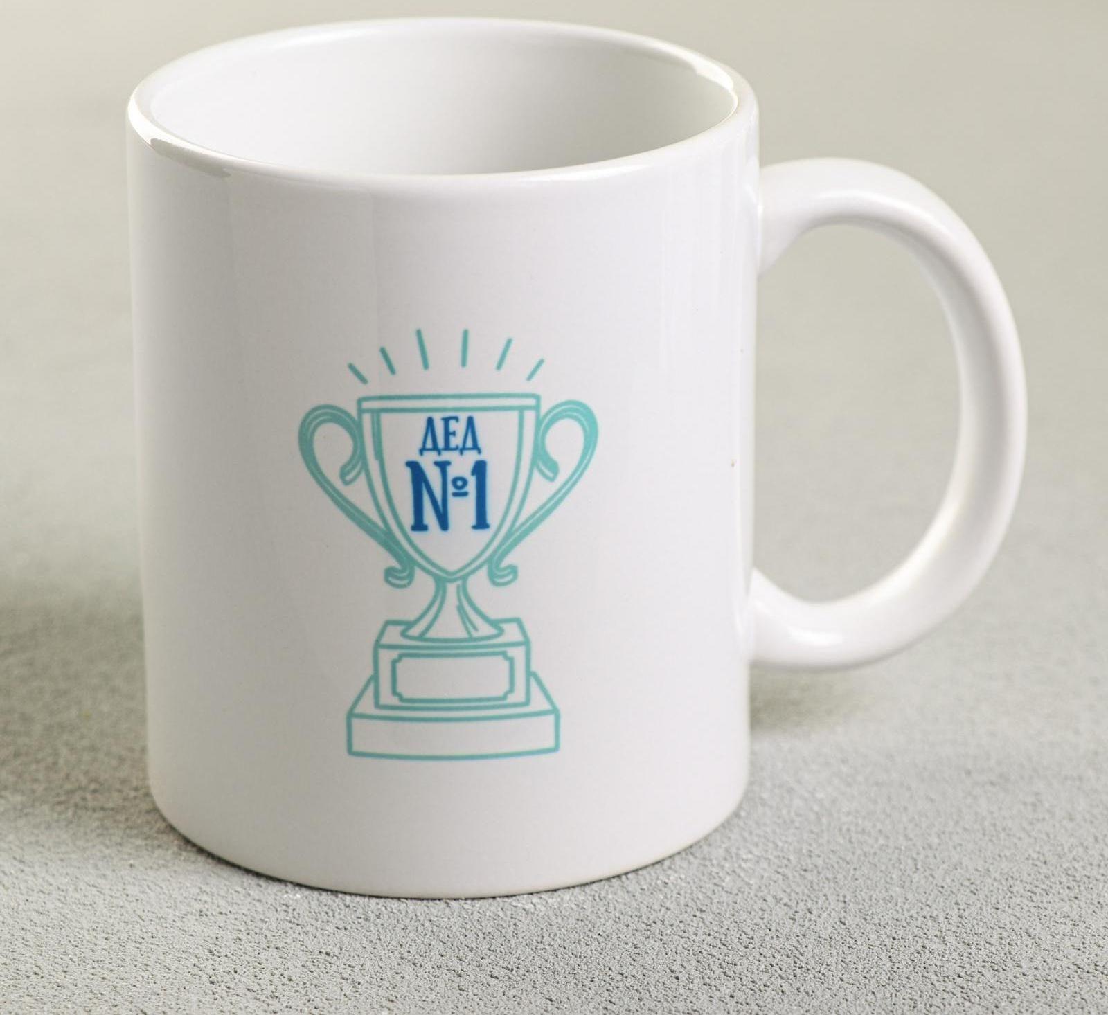 Кружка «Дедушка», 300 мл