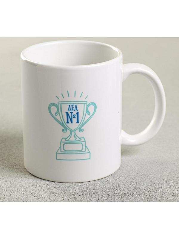 Кружка «Дедушка», 300 мл