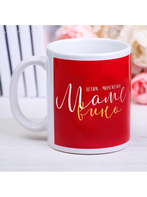 Кружка с сублимацией «Маме вино», 300 мл