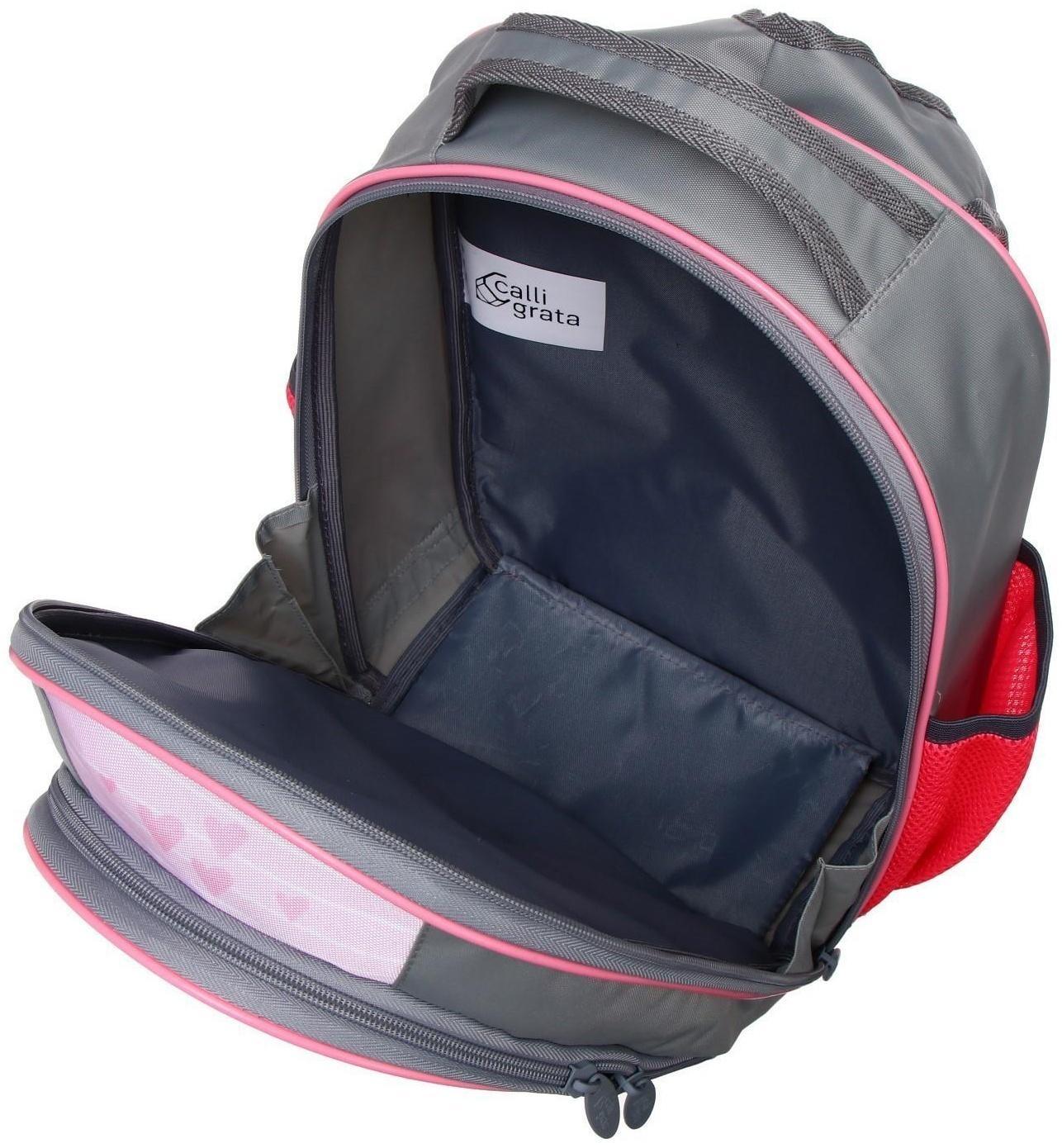 Рюкзак школьный, 37 х 27 х 16 см, эргономичная спинка, Calligrata Б 