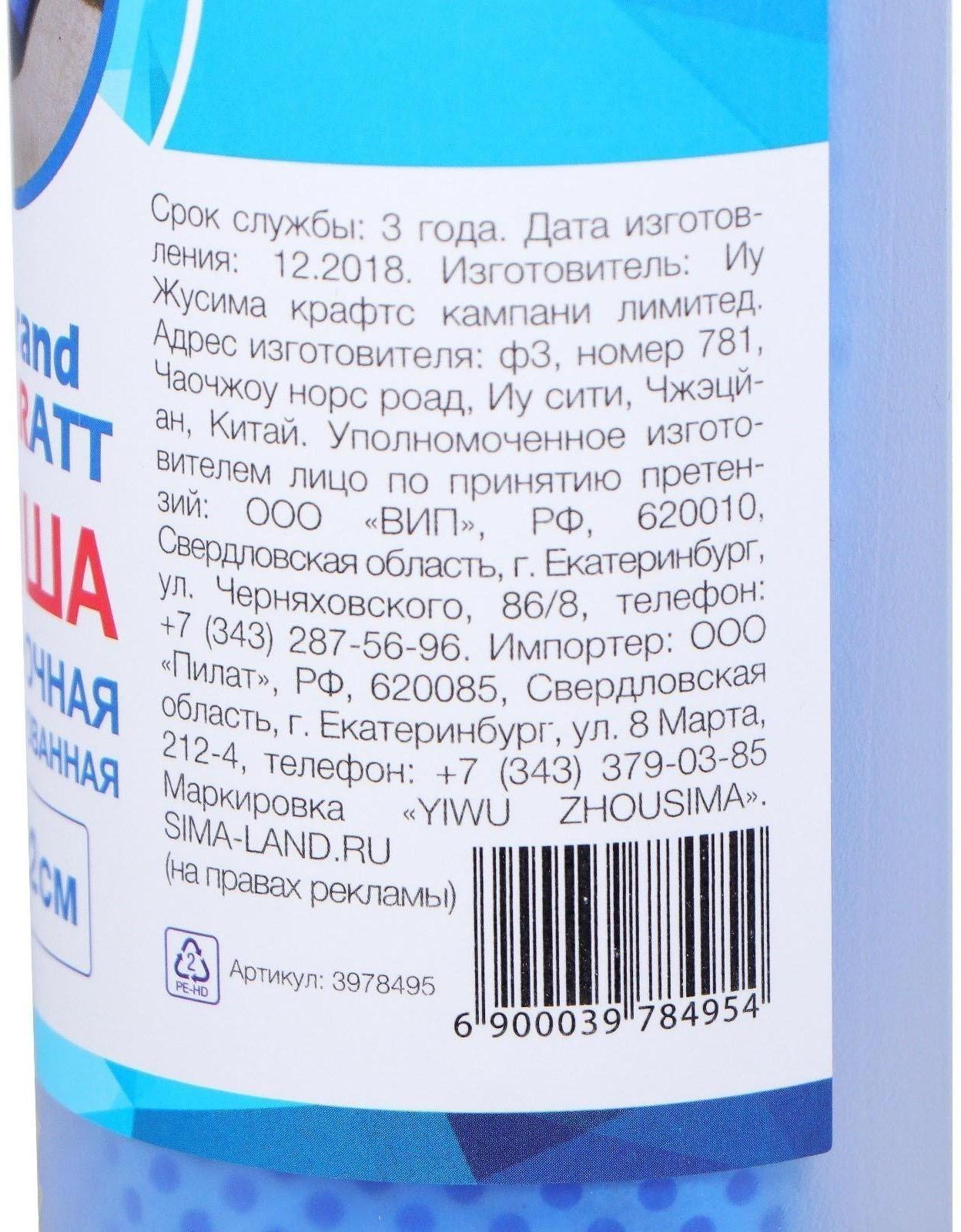 Замша протирочная Grand Caratt 43×32 см, перфорированная в тубе, синяя