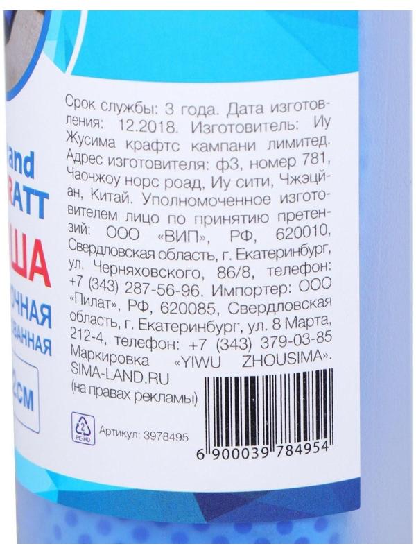 Замша протирочная Grand Caratt 43×32 см, перфорированная в тубе, синяя