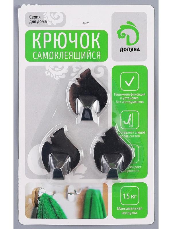 Крючок на липучке Доляна «Листики», 3 шт, металл