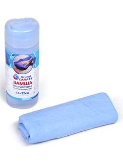 Замша протирочная Grand Caratt 43×32 см, ультравпитывающая в тубе, синяя