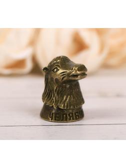 Напёрсток сувенирный «Челябинск», латунь