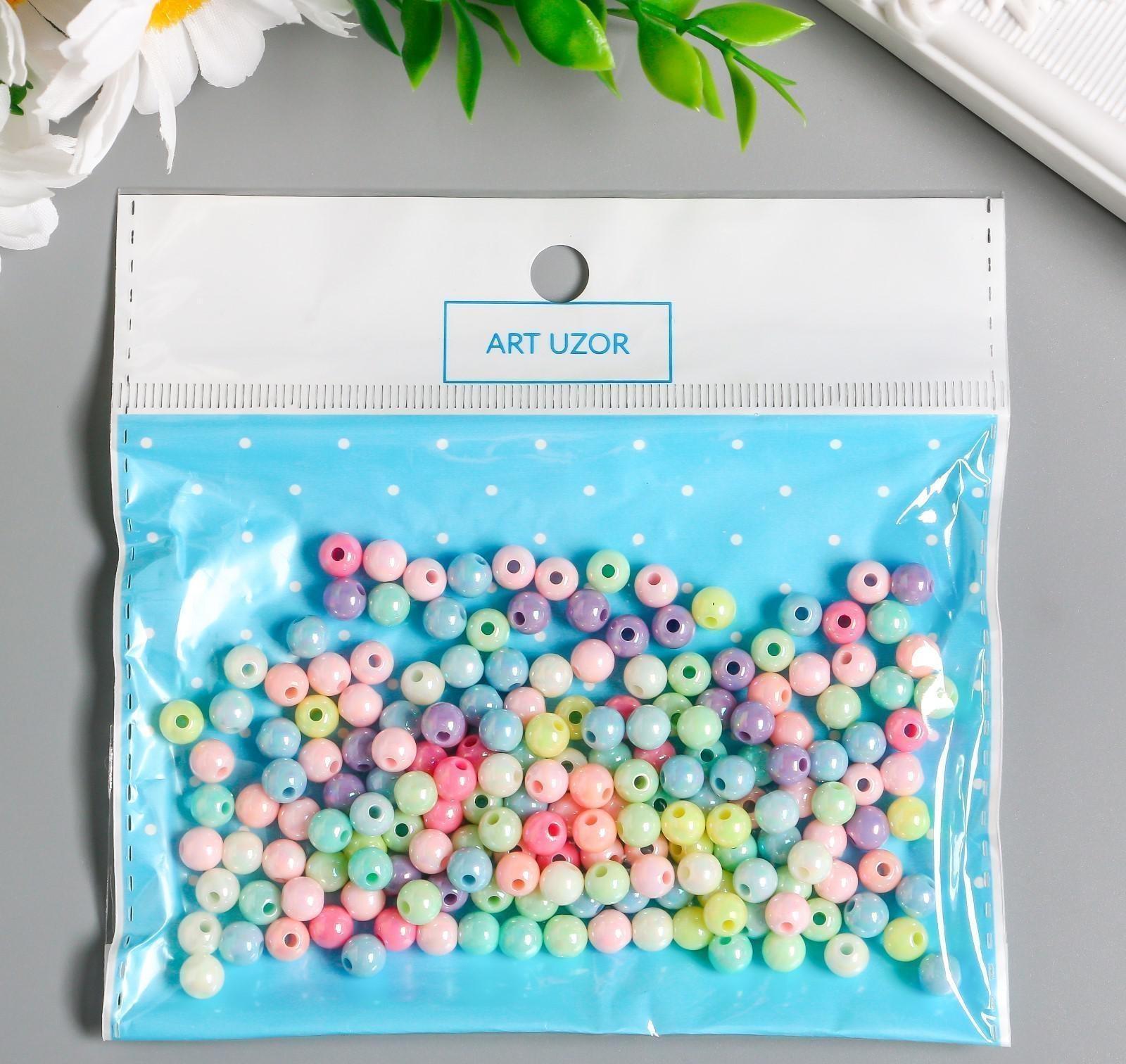 Бусины для творчества пластик 