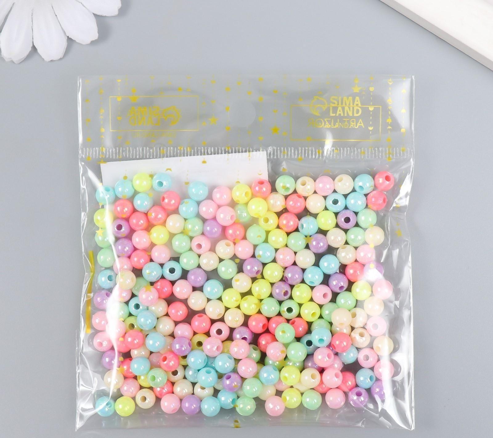 Бусины для творчества пластик 