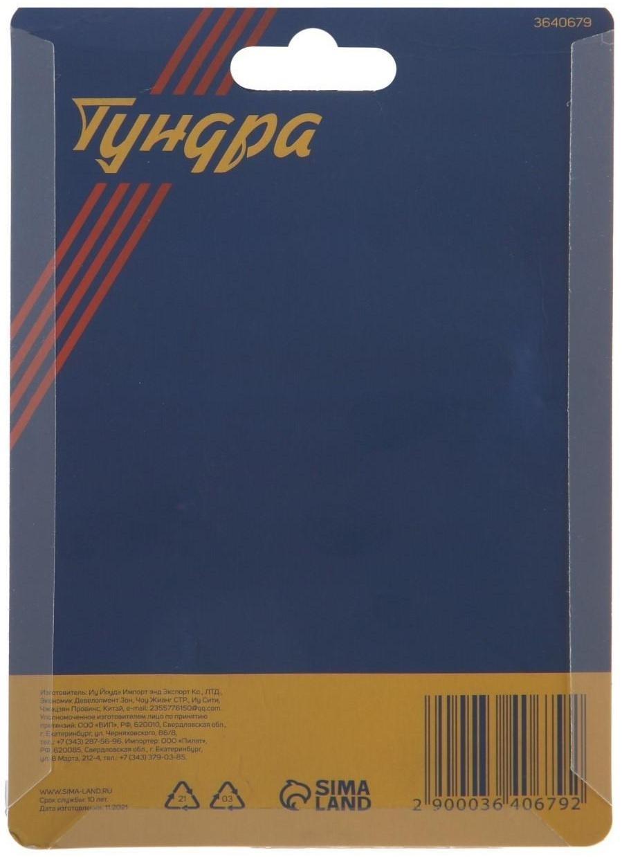 Адаптер угловой для дрели ТУНДРА, с набором бит 4 шт.