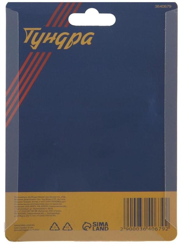 Адаптер угловой для дрели ТУНДРА, с набором бит 4 шт.