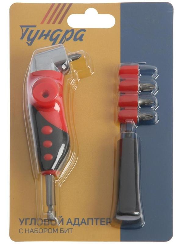 Адаптер угловой для дрели ТУНДРА, с набором бит 4 шт.