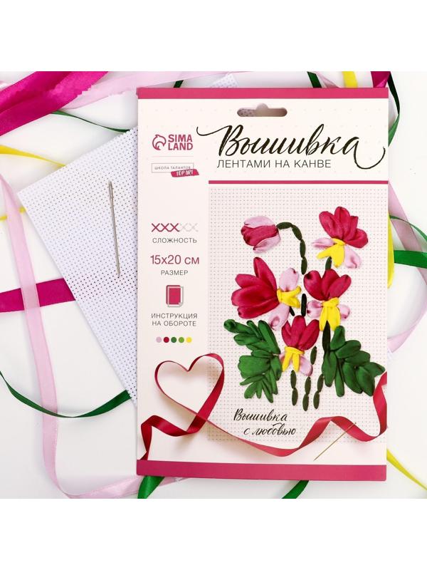 Вышивка лентами на канве «Анютины глазки». Набор для творчества