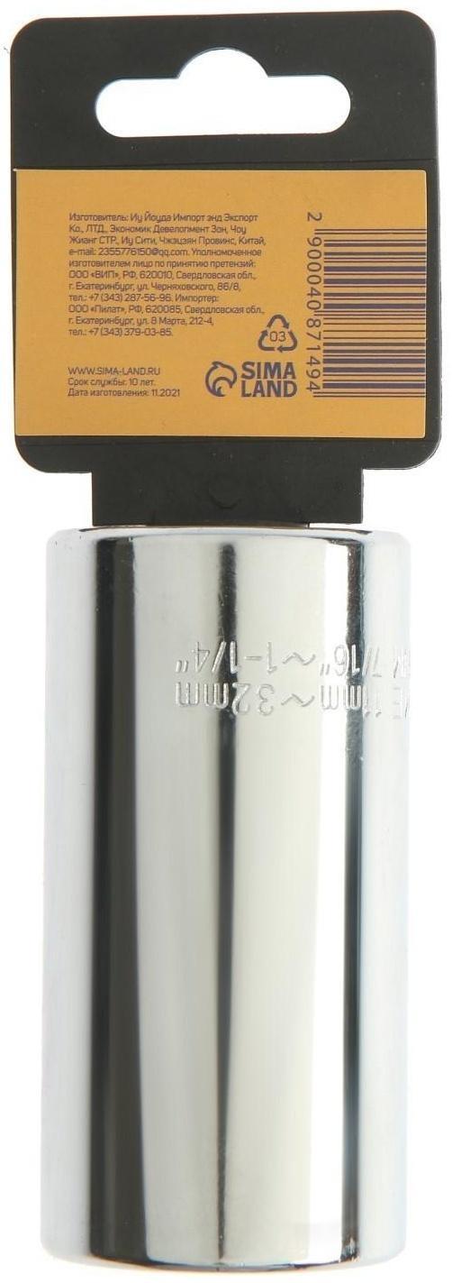 Головка торцевая многоразмерная ТУНДРА, под квадрат 1/2