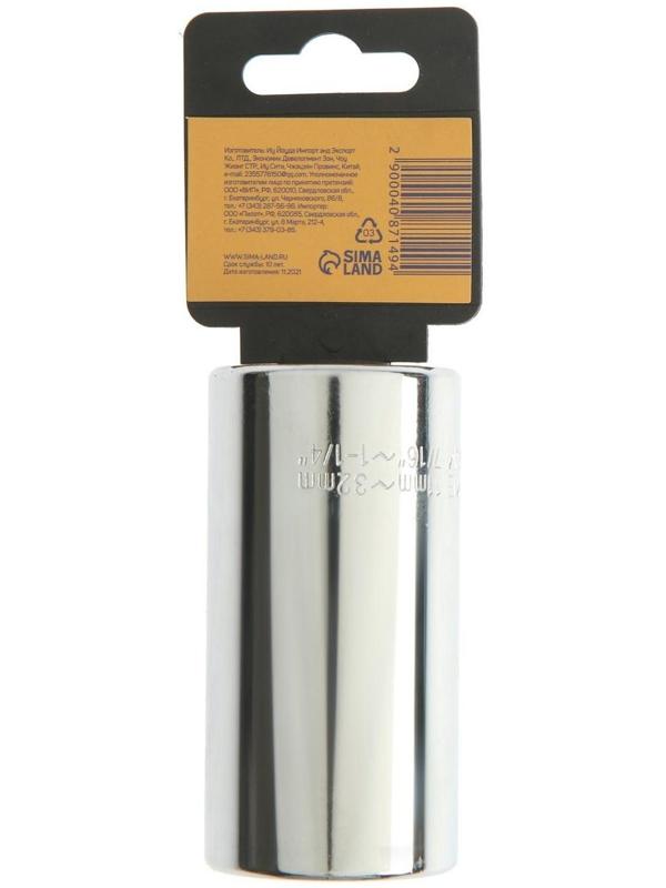 Головка торцевая многоразмерная ТУНДРА, под квадрат 1/2