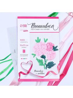 Вышивка лентами на канве «Розовые розы». Набор для творчества