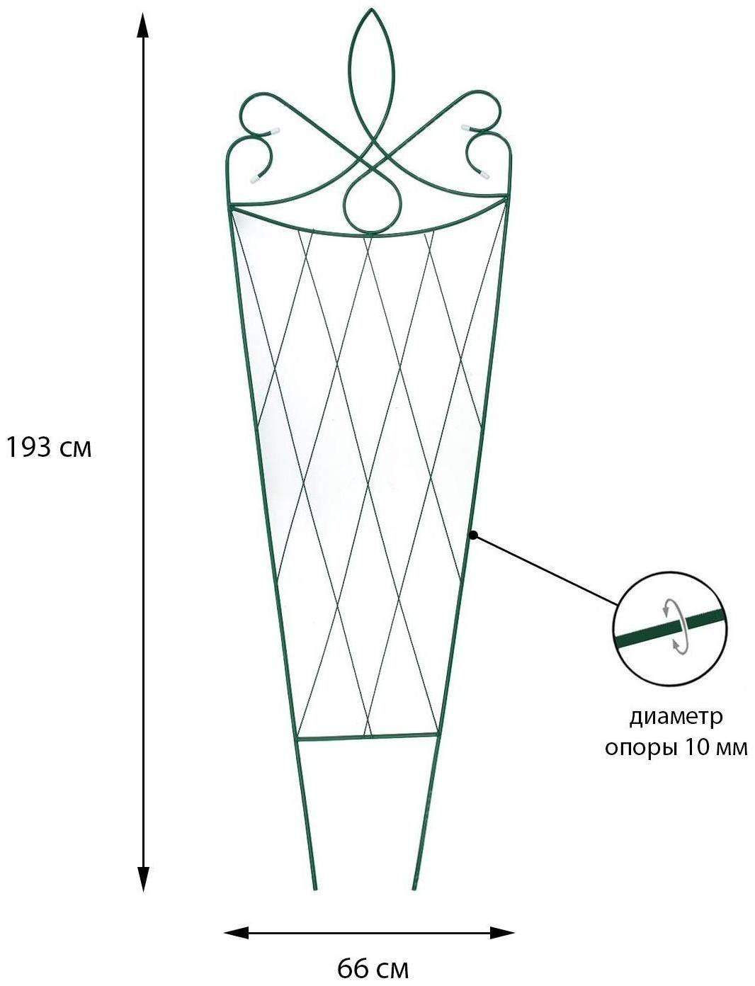 Шпалера, 193 × 66 × 1 см, металл, зелёная, «Корона»