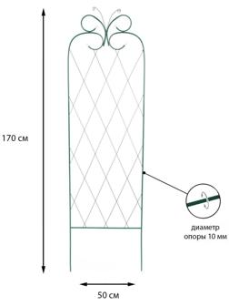 Шпалера, 170 × 50 × 1 см, металл, зелёная, «Бабочка»
