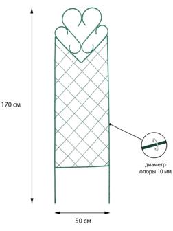 Шпалера, 170 × 50 × 1 см, металл, зелёная, «Амурная»