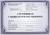 Сертификат о профилактических прививках А6 12 листов, обложка мелованный картон 215 г/м², блок - бумага писчая 60 г/м². Форма № 156/у-93