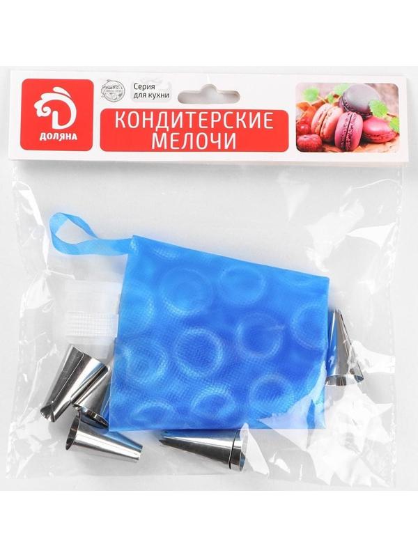 Набор кондитерский Доляна «Хоста», 8 предметов: мешок кондитерский 31×17 см, 6 насадок