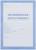 Медицинская карта ребёнка А4, 16 листов, обложка - офсет 160 г/м², блок офсет 65г/м². Форма № 026/у-2000