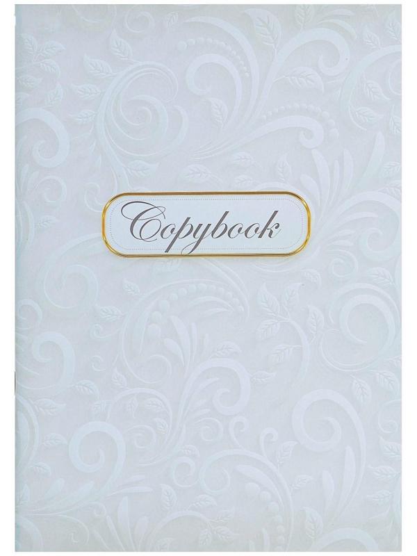 Тетрадь А4, 48 листов в клетку Calligrata 