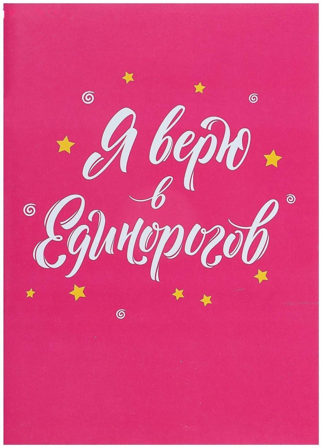 Тетрадь А4, 48 листов в клетку Calligrata 