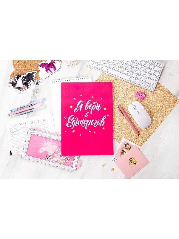 Тетрадь А4, 48 листов в клетку Calligrata 