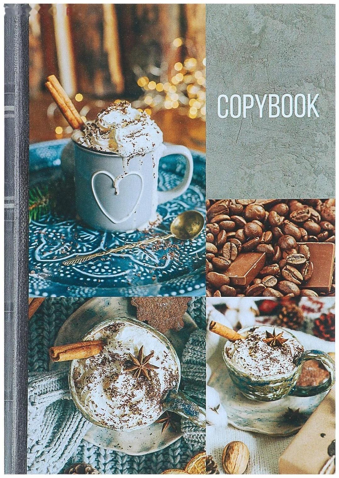 Тетрадь А4, 48 листов в клетку Calligrata 