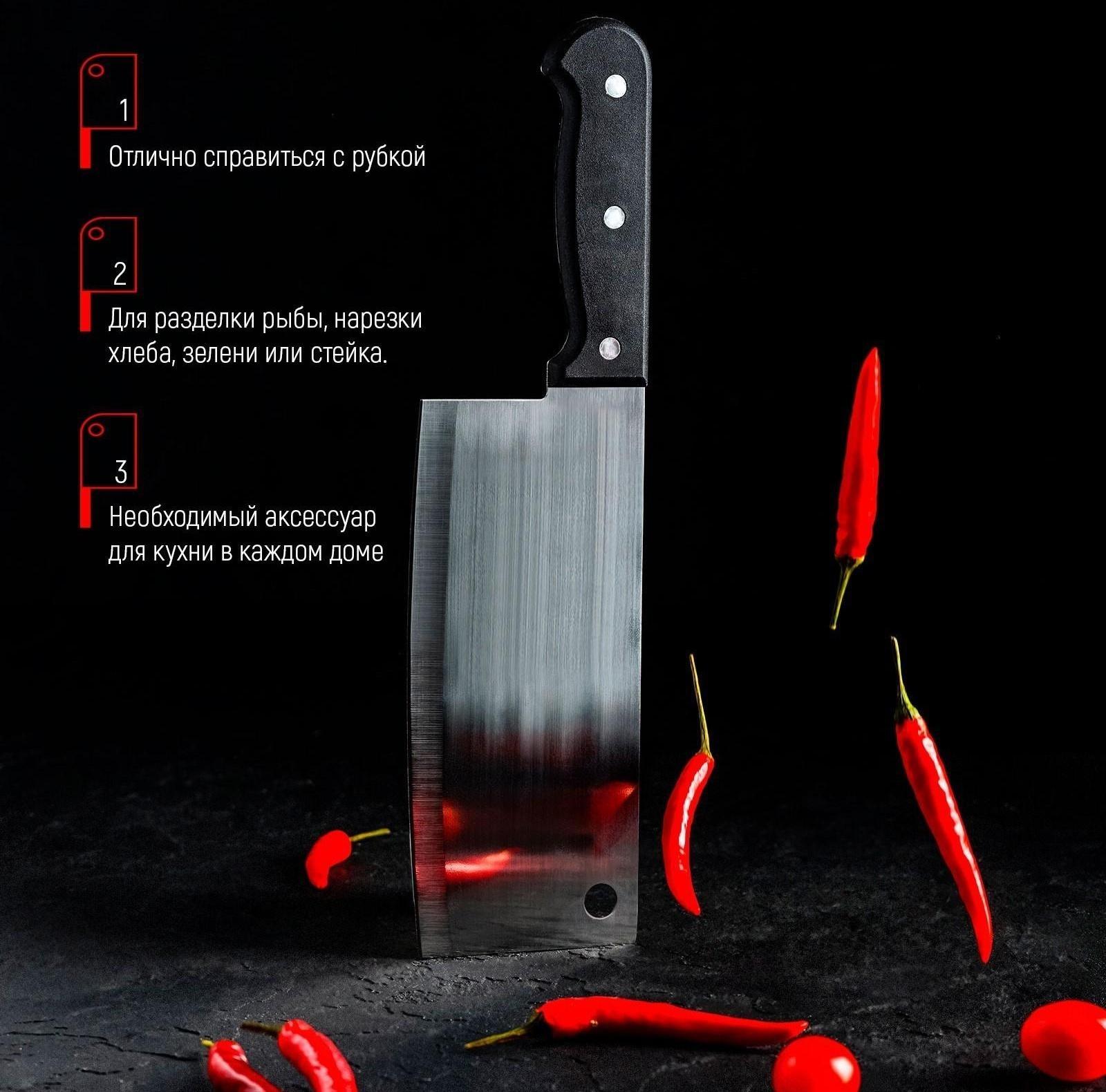 Топорик кухонный «Лидер», лезвие 18 см