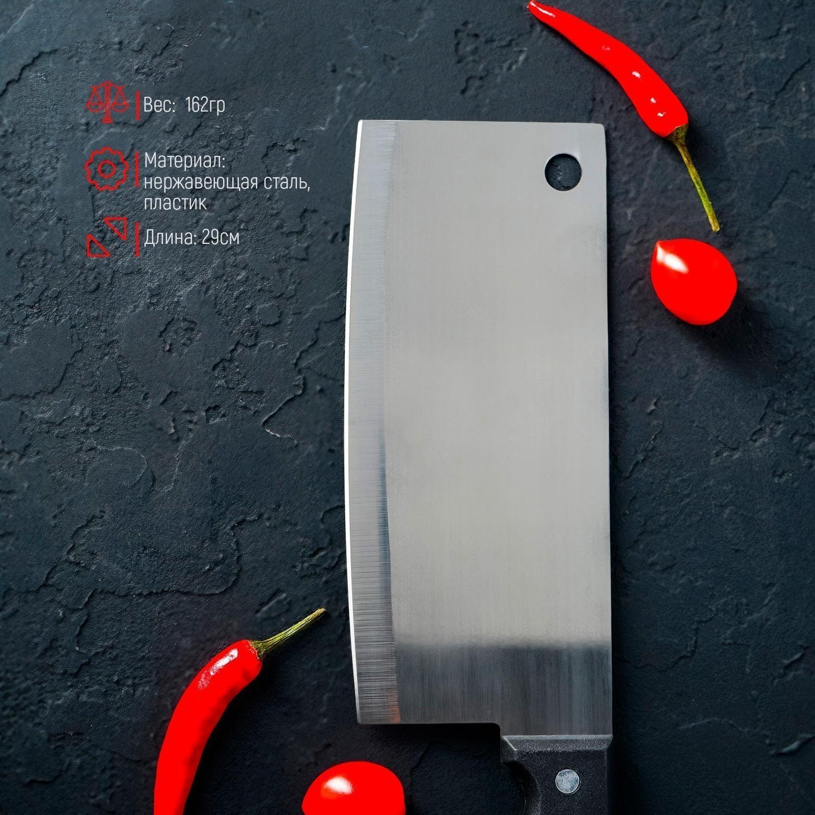 Топорик кухонный «Лидер», лезвие 18 см