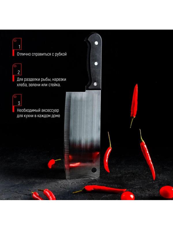 Топорик кухонный «Лидер», лезвие 18 см