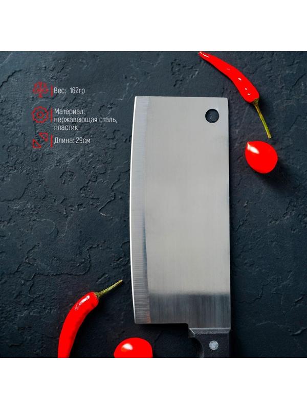 Топорик кухонный «Лидер», лезвие 18 см