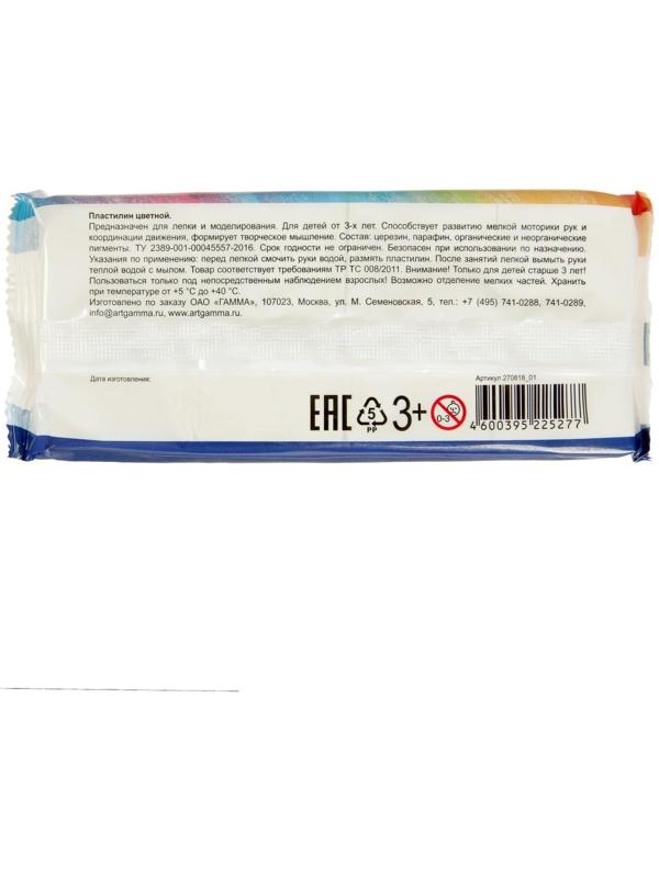 Пластилин 250 г, 