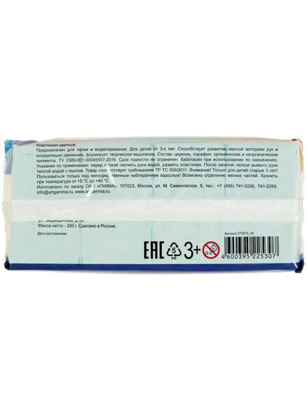 Пластилин 250 г, 