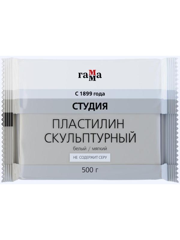 Пластилин скульптурный белый, мягкий, 500 г, 