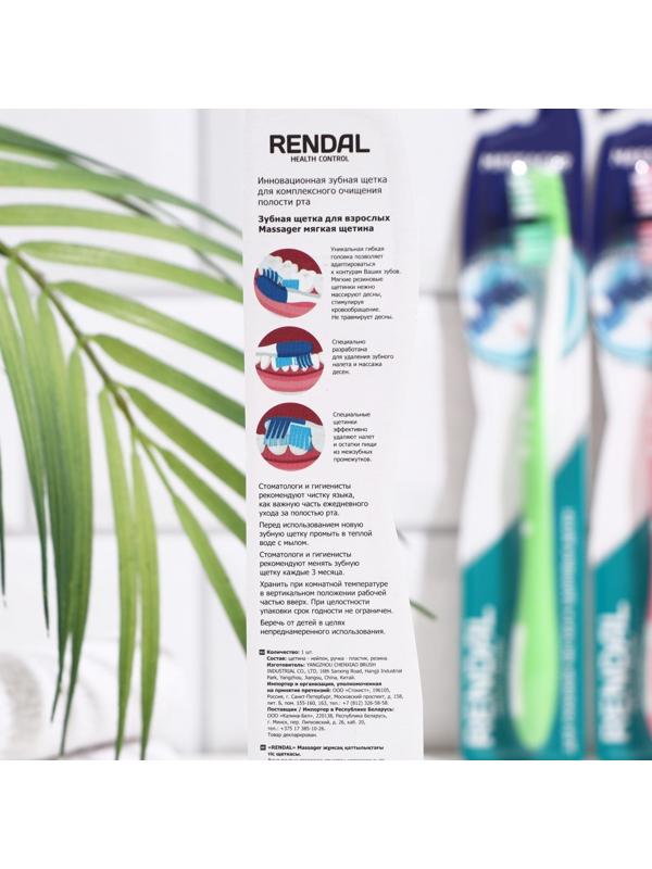 Зубная щетка мягкая Rendal Massager, микс 1 шт.