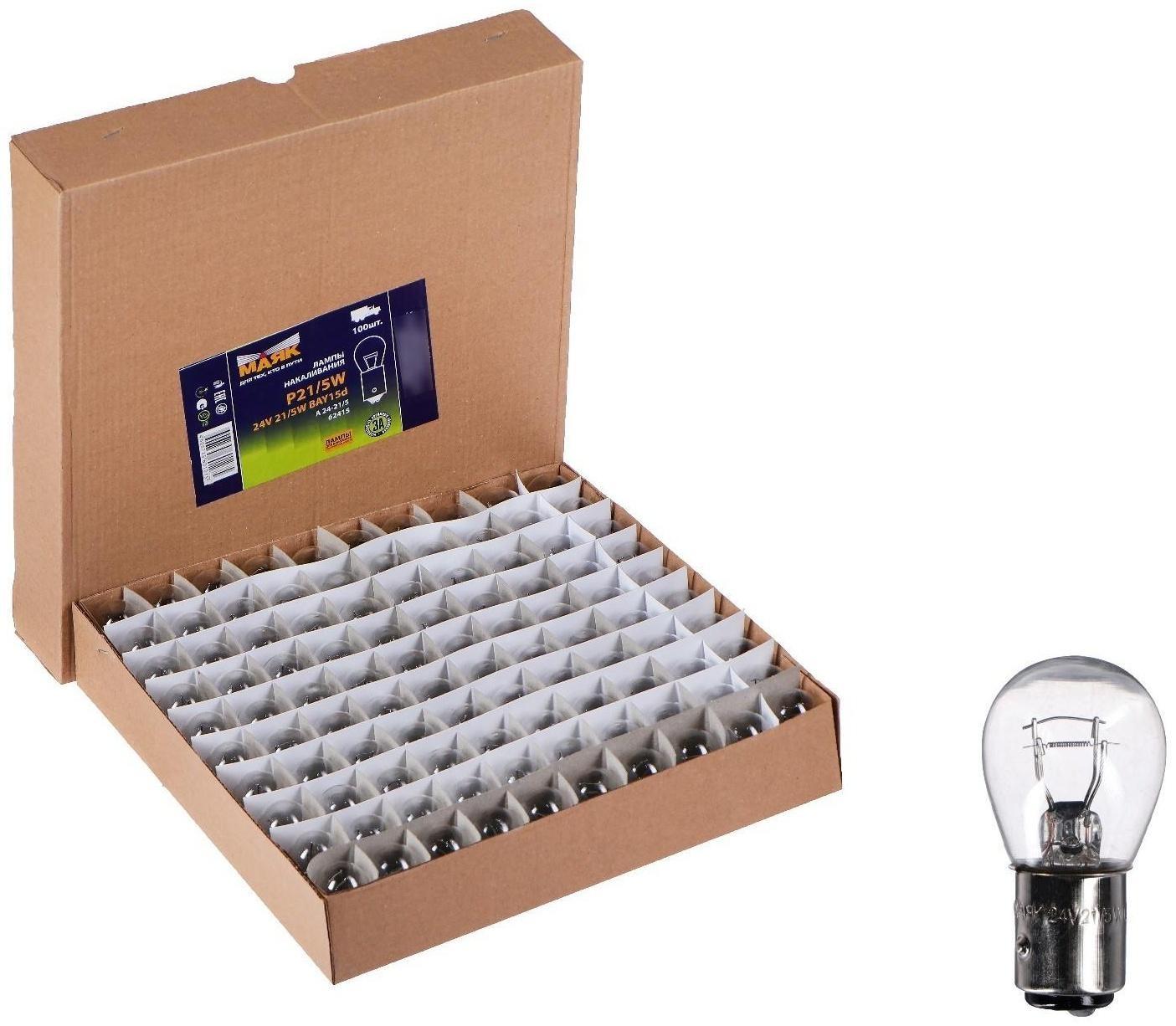 Лампа автомобильная Маяк, 24 В, P21/5W, BAY15d