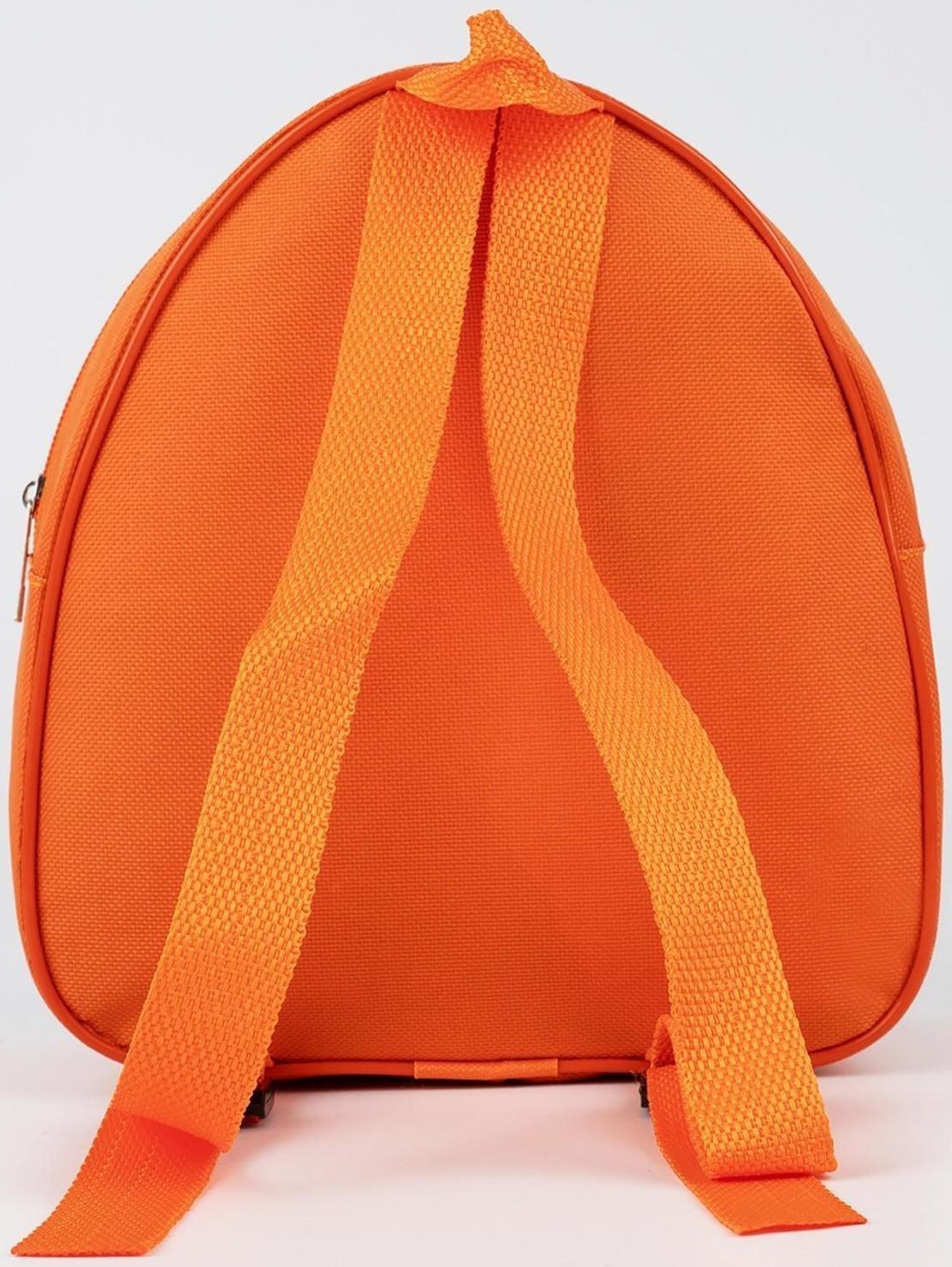 Рюкзак детский, отдел на молнии, цвет оранжевый